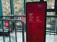 -上品折扣(回龙观店)