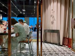 -日上三甘(三里屯店)