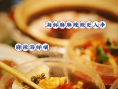 -金龙·打边炉(南京西路店)