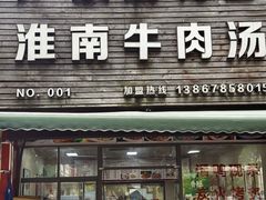 -广东烧鸭面(沧海店)