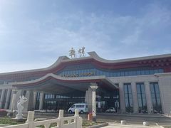 -敦煌莫高国际机场