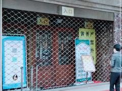 -圆明讲堂