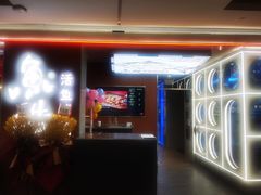 -鱼酷活鱼烤鱼(沈阳大悦城店)