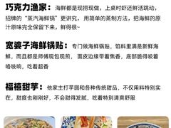 -日照海滨国家森林公园
