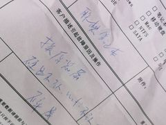 -联想笔记本电脑维修售后服务中心(徐汇区店)