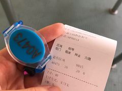 -苏州乐园森林水世界