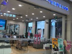 -丽达购物中心(崂山店)