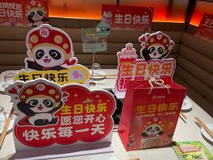 -海底捞火锅(上元大街店)