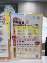 -睿宝儿科·眼科·口腔(静安大悦城门诊部)