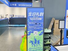 -迪卡侬(大英山店)