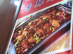 -城一锅涮烤羊蝎子·烤串