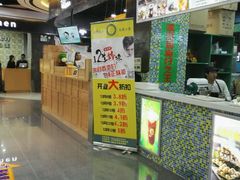 -易生活购物公园