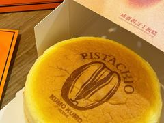 -KUMO KUMO甜品·冰淇淋(深圳壹方城店)