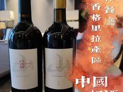 -北京泰富酒店-柏景轩中餐厅