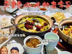 -船歌·鱼水饺青岛菜(金狮广场店)