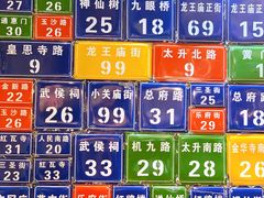 -有拈头成都市井火锅(稠州西路店)