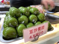 -许阿姨糕团店(南京总店)