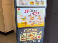 -麦当劳(湖光北街店)