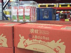-山姆会员商店(杨桥西路店)