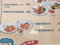 -翠华餐厅(正佳广场店)