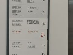 -上海市徐汇区口腔医院