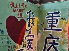 -黄桷坪涂鸦艺术街