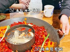 -楠火锅(广州总店)