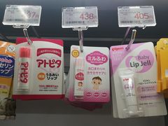 -Bic Camera (难波店)