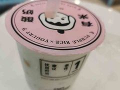 -我是酸奶君(壹方城店)