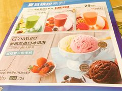 菜单-必胜客(骡马市店)