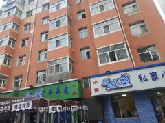 -马晓马佳牛羊肉(新合路店)