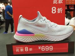 -NIKE北京马连道换季优惠店