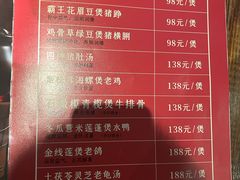 -广府乡下·饭庄(新港东路店)