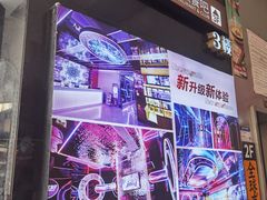 -TOP星派对KTV(珠影星光城店)