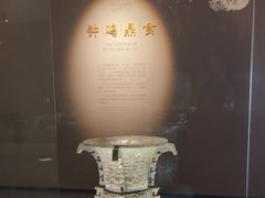 -太原市博物馆