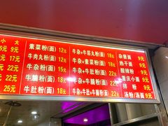 -老广州牛杂(深圳白石洲总店)