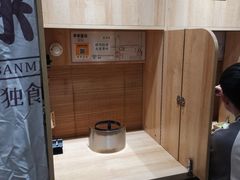 -独食火锅·半米屋台(直营总店)