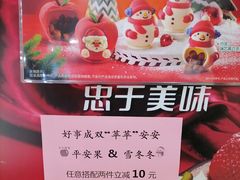 -85度C(南京龙江店)