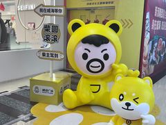 -威高广场