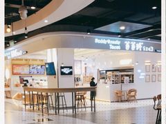 -爸爸糖吐司面包(大连高新锦辉商场店)