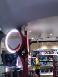 -奈尔宝·儿童乐园·亲子餐厅(鄞州万达店)