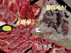 -陈记顺和牛肉火锅馆(天河北路店)