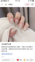 -KING NAIL 日式美甲美睫