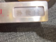 -新吉士·上海菜(浦东LCM置汇旭辉店)