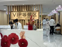 -南京康美美容医院·旗舰店