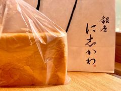 -银座仁志川·生吐司专门店(香港广场店)