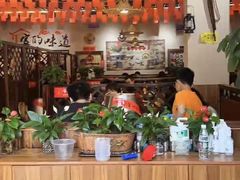-铁锅年代•现炒地锅鸡(仪凤南路店)