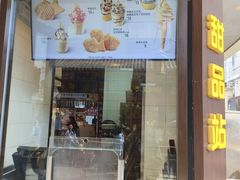 -德克士(前门店)