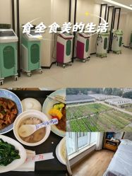 -森宝月子中心(白云山店)