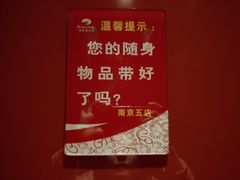 -海底捞火锅(上元大街店)